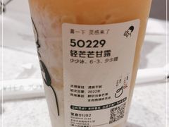 -喜茶(北京华贸购物中心店)