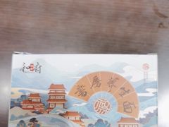-和府捞面·大师店(上海漕宝路日月光店)
