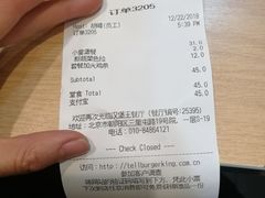 -汉堡王(北京三里屯购物中心)