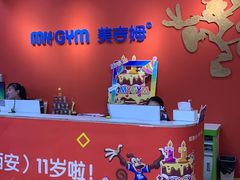 -美吉姆早教(咸阳中心)