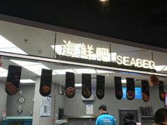 -盒马鲜生(大成店)