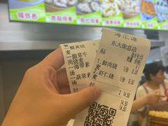 -海汇源老烧麦店(东大街总店)