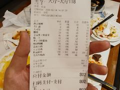 -马凯餐厅(长椿街店)