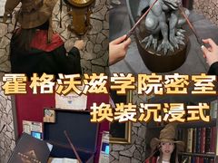 -谜盒子奇幻密室(南屏店)