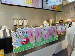 -果呀呀(国金街店)