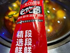 -山河屯铁锅炖(哈西站店)