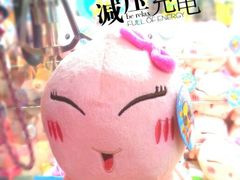 android_upload_pic-大玩家(大连高新万达店)