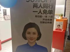 -方快PLUS照相馆(唐镇恒生万鹂店)
