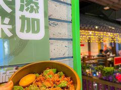 -京参 • 擂椒饭(这有山店)