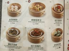 -添好运点心专门店(中环IFC店)