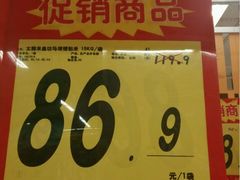 -大润发(花都店)