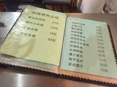 -唠叨坊私房菜(五一街店)