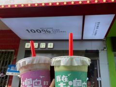 -南澳岛打卡果汁冰公司
