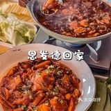 清真美食界的“扛把子” | 恩发德回家