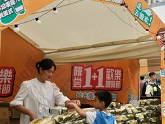 -金光华广场
