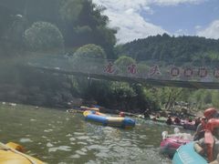 -虎啸峡漂流