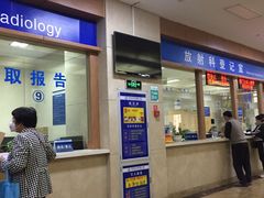 -重庆医科大学附属第一医院(本部)