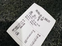 -湘肠香火锅店(团结湖店)