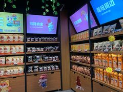 零售区-三只松鼠(北美N1店)