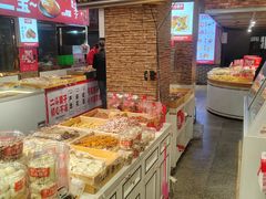-二斗栗子(黄河道店)