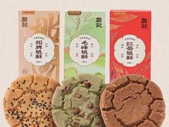 -詹记桃酥(马鞍山万达店)