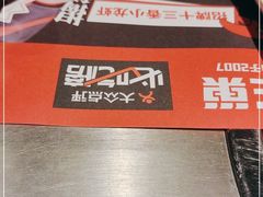 -龙巢盱眙龙虾·牛蛙·烧烤宵夜(八卦岭店)