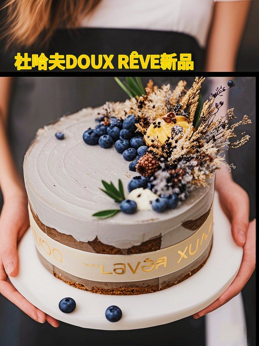 杜哈夫出品,蛋糕艺术品