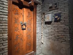 -和平菓局(王府井店)