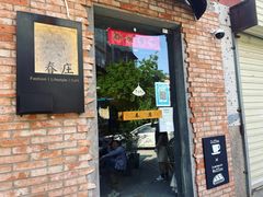 门面-春庄咖啡SpringHues(钟楼小区店)