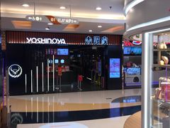-银座mall(东直门店)