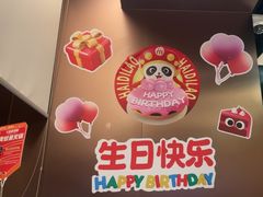 -海底捞火锅(天津SM城市广场店)