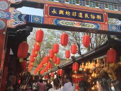 门面-摔碗酒(永兴坊店)
