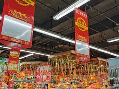 -广百家超市(大东海店)