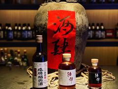 -苏州凯悦酒店·酒肆(华池街店)