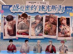 -杭州湖滨in77