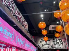 -周小波重庆小面·重庆名小吃(邹容路店)