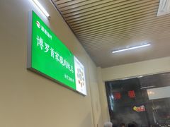 -源港渔村-中山脆肉鲩(博罗店)
