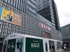 -莲花国际广场