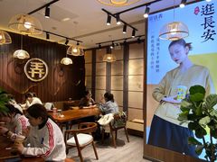 大堂-茶话弄(李家村万达店)