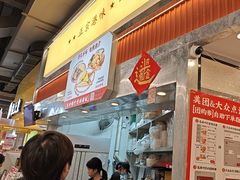 -孖记茶档·热腾茶餐(乐峰店)