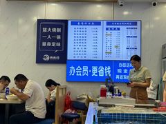 -木木鲜海鲜面(天一店)