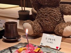 -炎橘·板前料理 Omakase