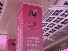 -黄浦路(地铁站)