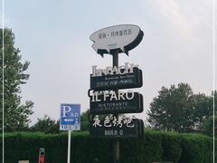 -星海广场