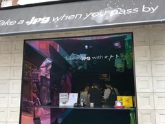门面-JPG coffee(广州体育西店)