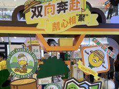 -凯德MALL(西直门店)