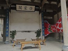 -宏村-南湖书院