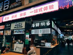 门面-八一好吃街·高品美食广场