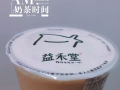 -益禾堂·黑糖珍珠奶茶(下梅林店)