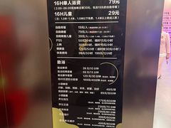 -浅水汤温泉(人民东路店)